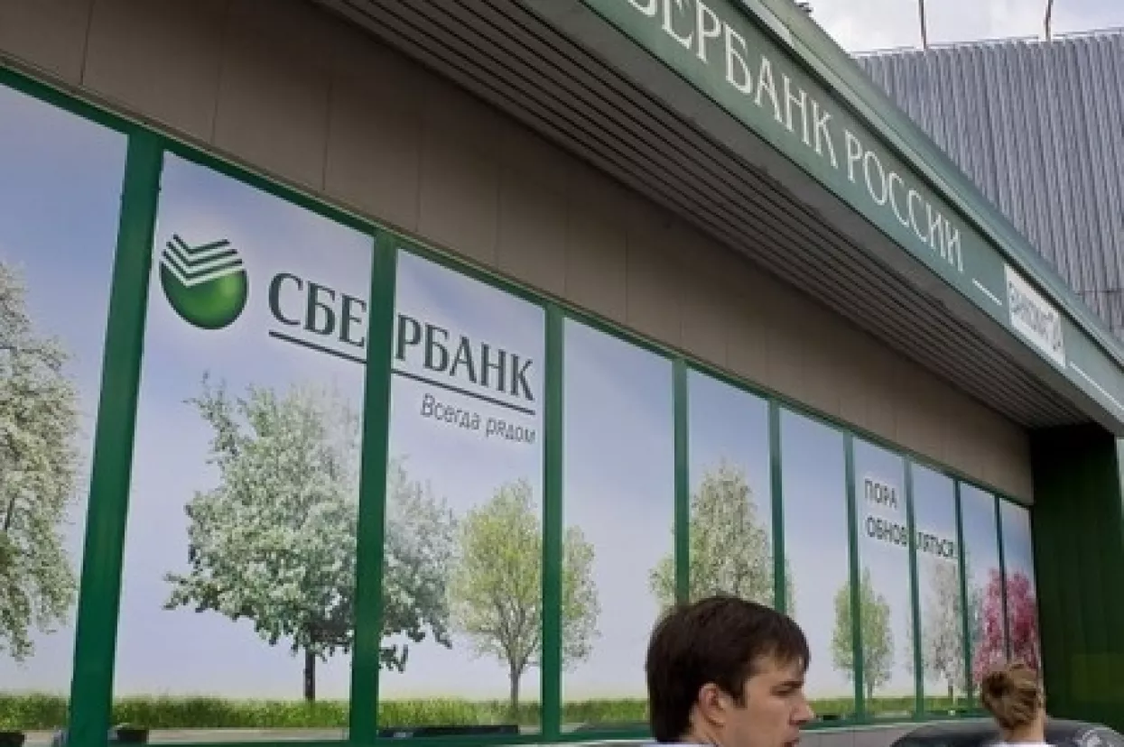 Sberbank otvorio poslovnicu u Metkoviću