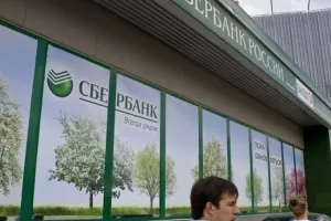 Sberbank otvorio poslovnicu u Metkoviću