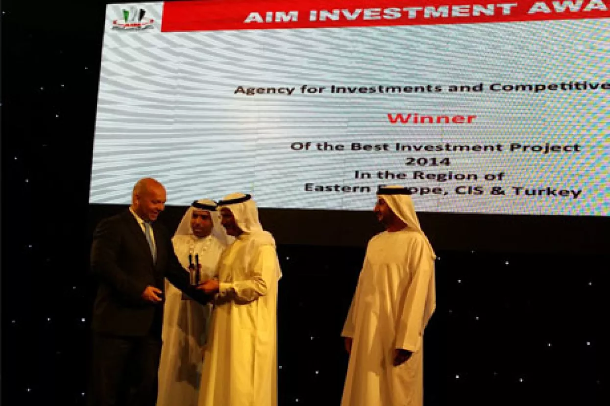 Agencija za investicije i konkurentnost dobila nagradu za najbolji projekt u istočnoj Europi