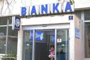 Rok za obvezujuće ponude za Jadransku banku produžen do 9. svibnja