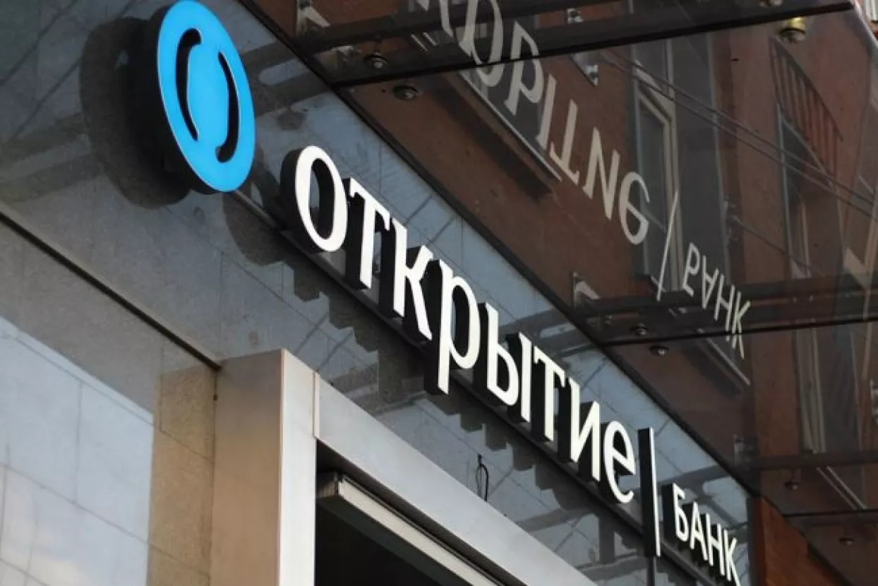 Ruska središnja banka pripremila mehanizam za jačanje likvidnosti posrnulih banaka