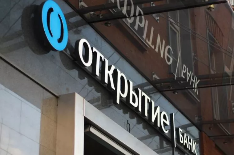 Ruska središnja banka pripremila mehanizam za jačanje likvidnosti posrnulih banaka