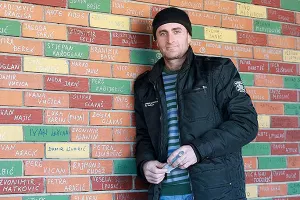 Od Zida plača do emigrantskog imenika