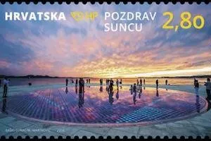 Poštanska marka s Pozdravom Suncu nominirana za najljepšu u Europi