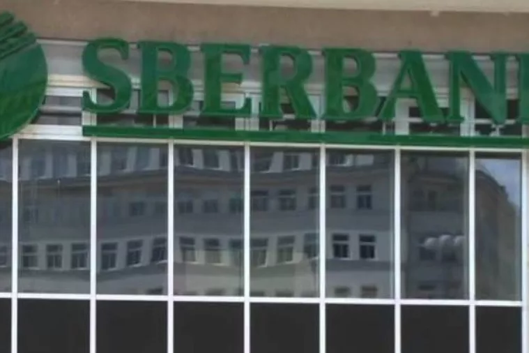 Sberbank za petinu povećao dobit u zadnjem kvartalu 2017.