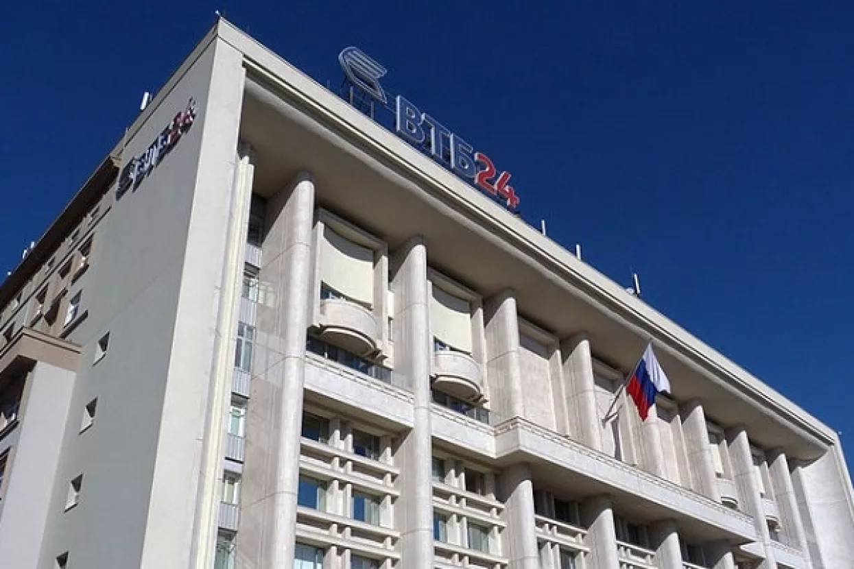 Ruska banka VTB 'greškom' posudila Srednjoafričkoj Republici 12 milijardi dolara