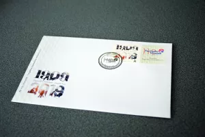 Hrvatska pošta izdala prigodnu marku povodom 110 godina Zagrebačkog Velesajma