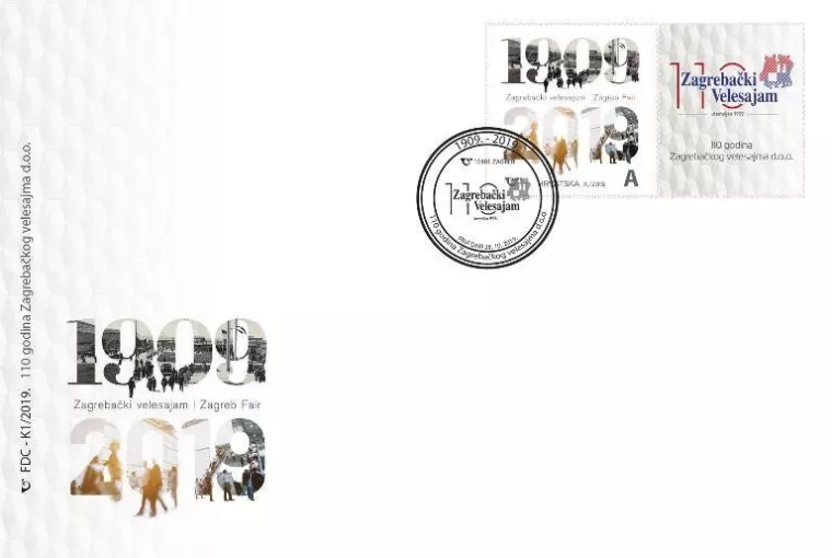 Hrvatska pošta izdala prigodnu marku povodom 110 godina Zagrebačkog Velesajma