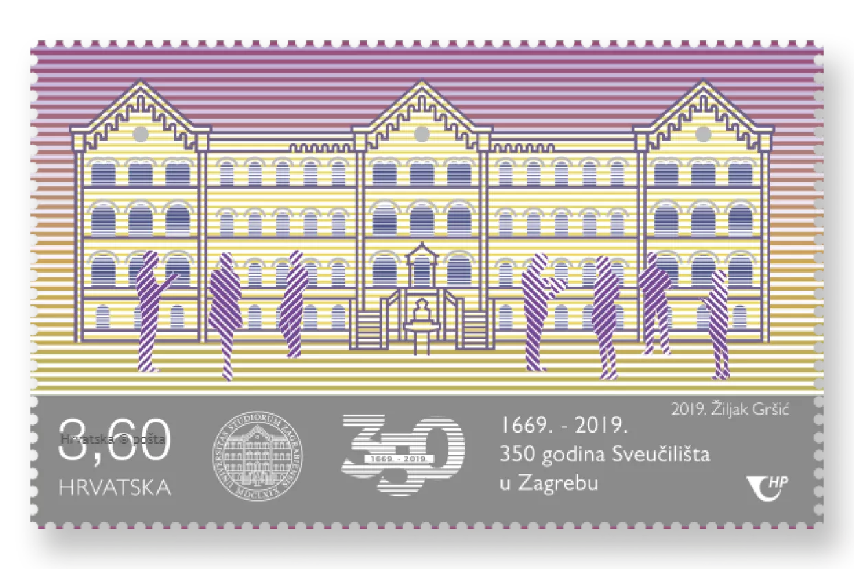 Prigodna poštanska marka za 350 godina Sveučilišta u Zagrebu