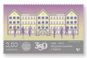 Prigodna poštanska marka za 350 godina Sveučilišta u Zagrebu