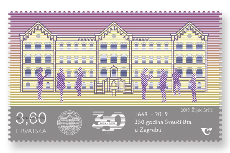 Prigodna poštanska marka za 350 godina Sveučilišta u Zagrebu