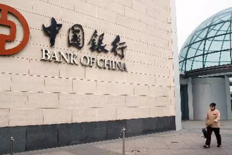 Strana ulaganja u Kinu porasla za 34 posto, najvi&scaron;e u uslužnom sektoru