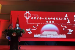 74. obljetnica Narodne Republike Kine 