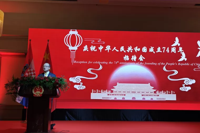 74. obljetnica Narodne Republike Kine 