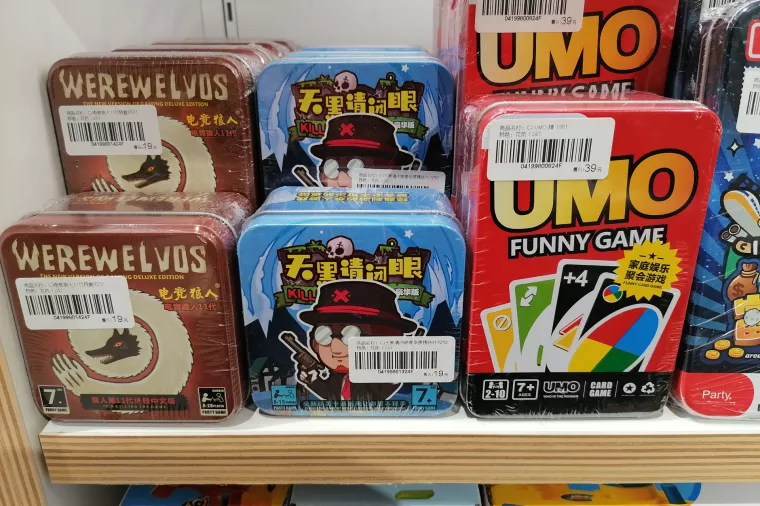 Krivotvorine, krivotvorena roba