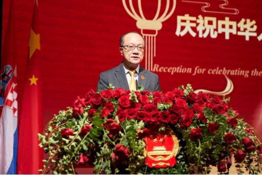 Proslava 75 godina Narodne Republike Kine 