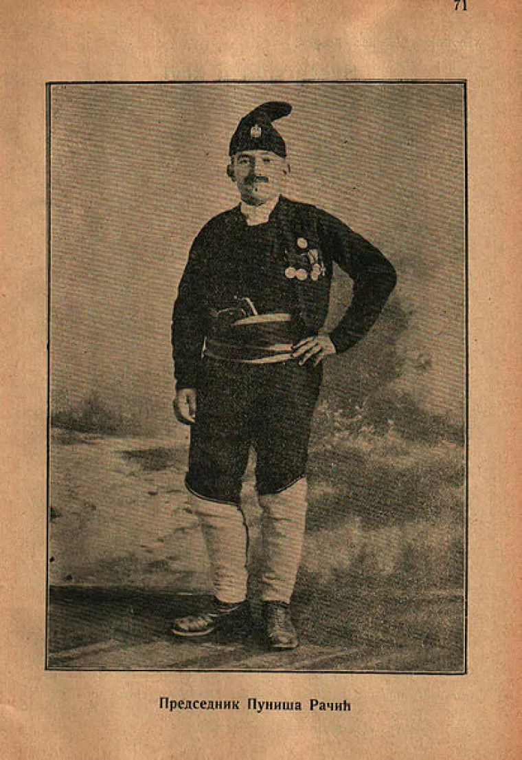 Puniša Račić, atentator na Stjepana Radića